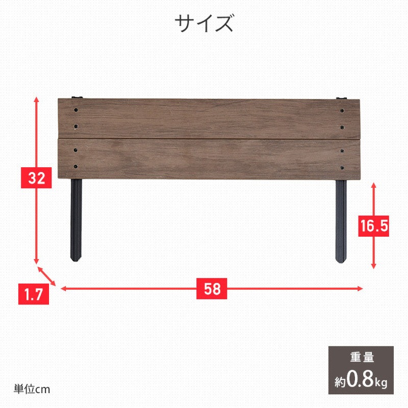 チェンマイ　木製置き型シェードＢ GMF-HBKW58 木目調ミニフェンス 1セット(2枚) YAMAZEN(山善