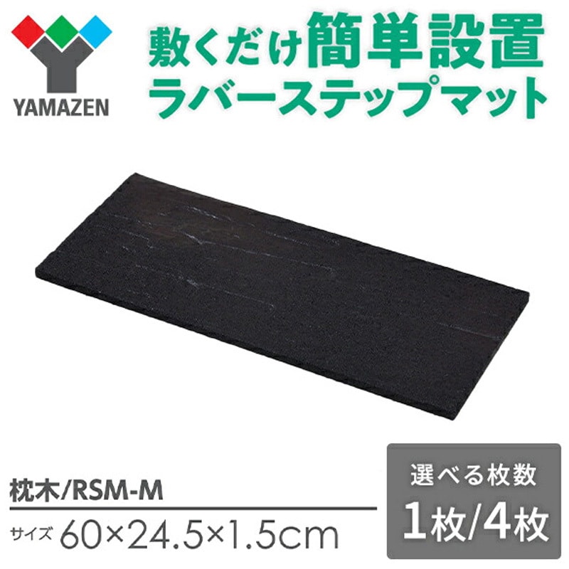 アルミ調 ステップマット ホンダ スーパーディオ ZX/SR/XRバハ