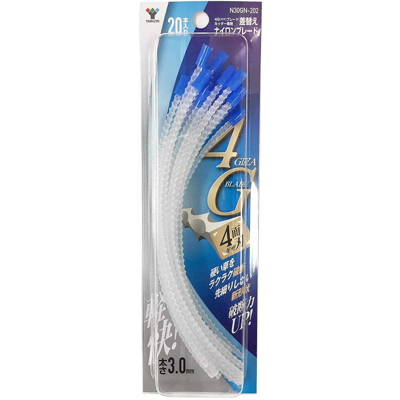 山善　草刈機用ナイロンコード　本体＋コード200本　4G 3.3ミリ Amazon.co.jp: 山善(YAMAZEN) 草刈用ナイロンコード 日本製 太さ