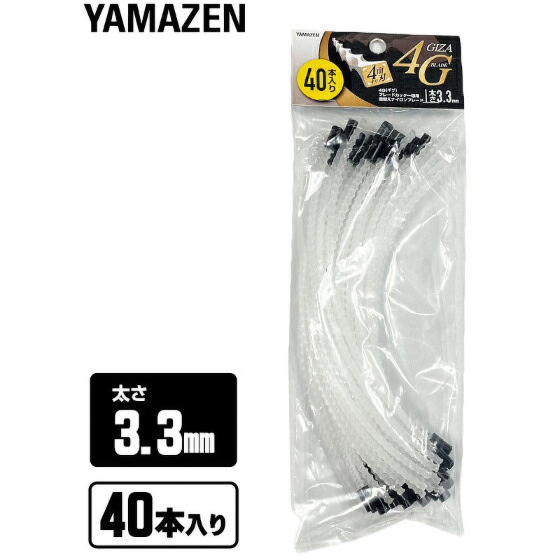 N33GN-204 ナイロンコード SSC-4G専用交換コード YAMAZEN(山善) 太さ