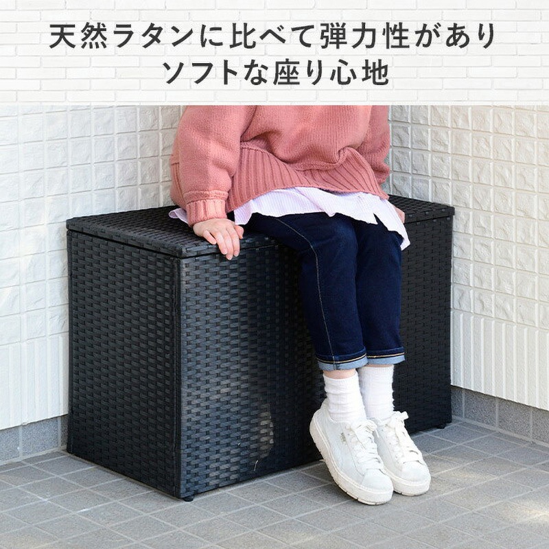 NWS-80(DBR) ラタン調ベンチストッカー YAMAZEN(山善) 幅80cm奥行39cm