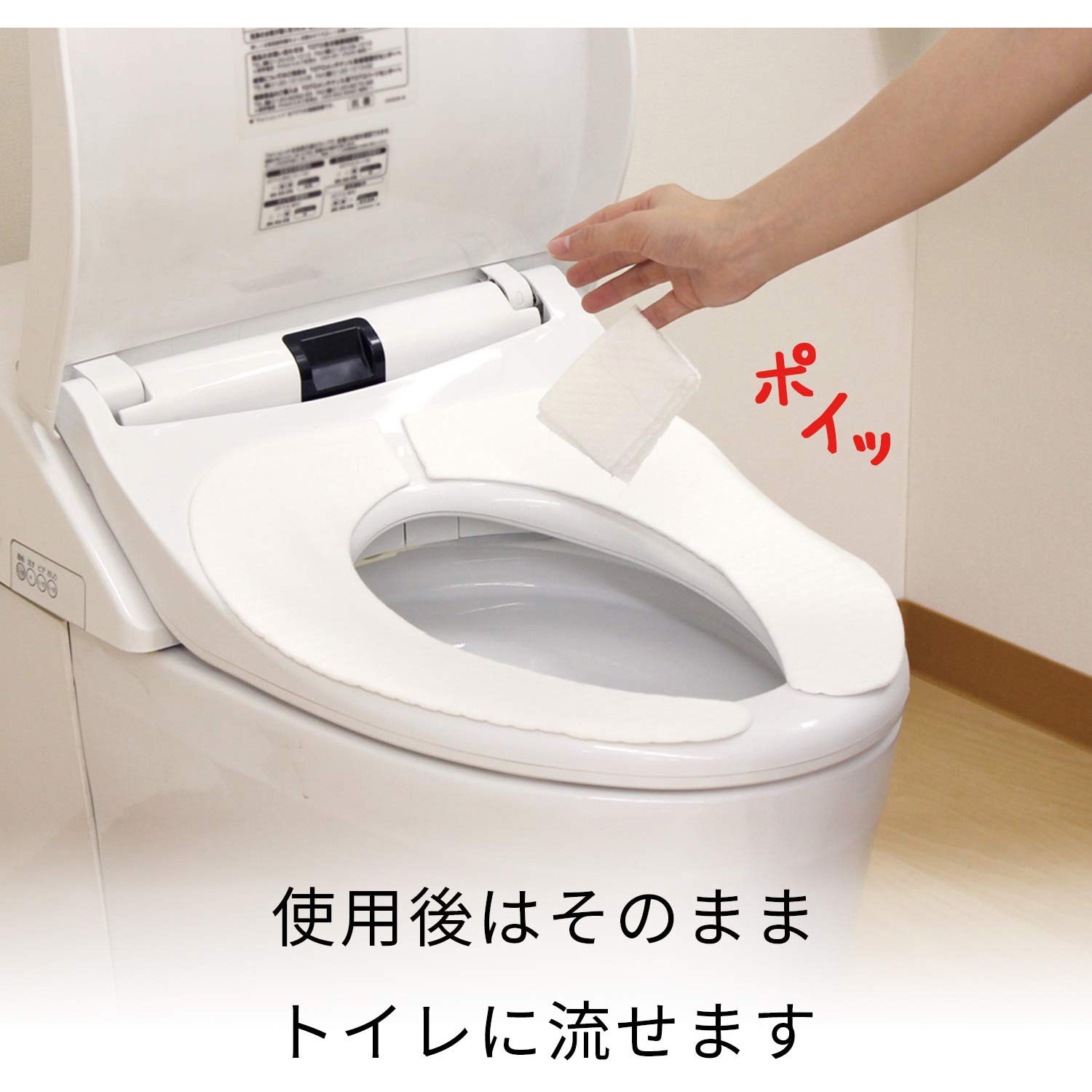 S 激落ちくん 流せる除菌トイレクリーナー レック Lec S 1パック 24枚 通販モノタロウ