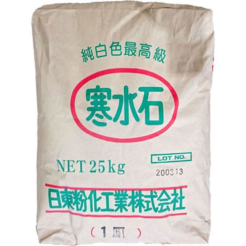 8厘 寒水石 1袋(25kg) 日東粉化工業 【通販サイトMonotaRO】