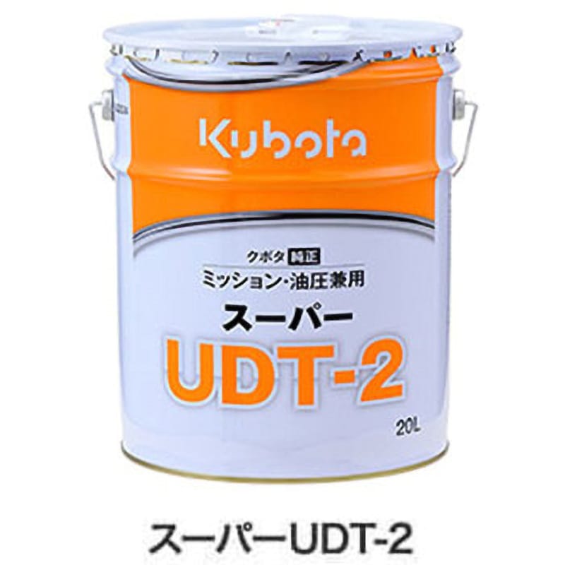 クボタ純正ミッションオイル UDT-2 クボタ純正 ミッションオイル スーパーUDT2 1缶(20L) クボタ(Kubota