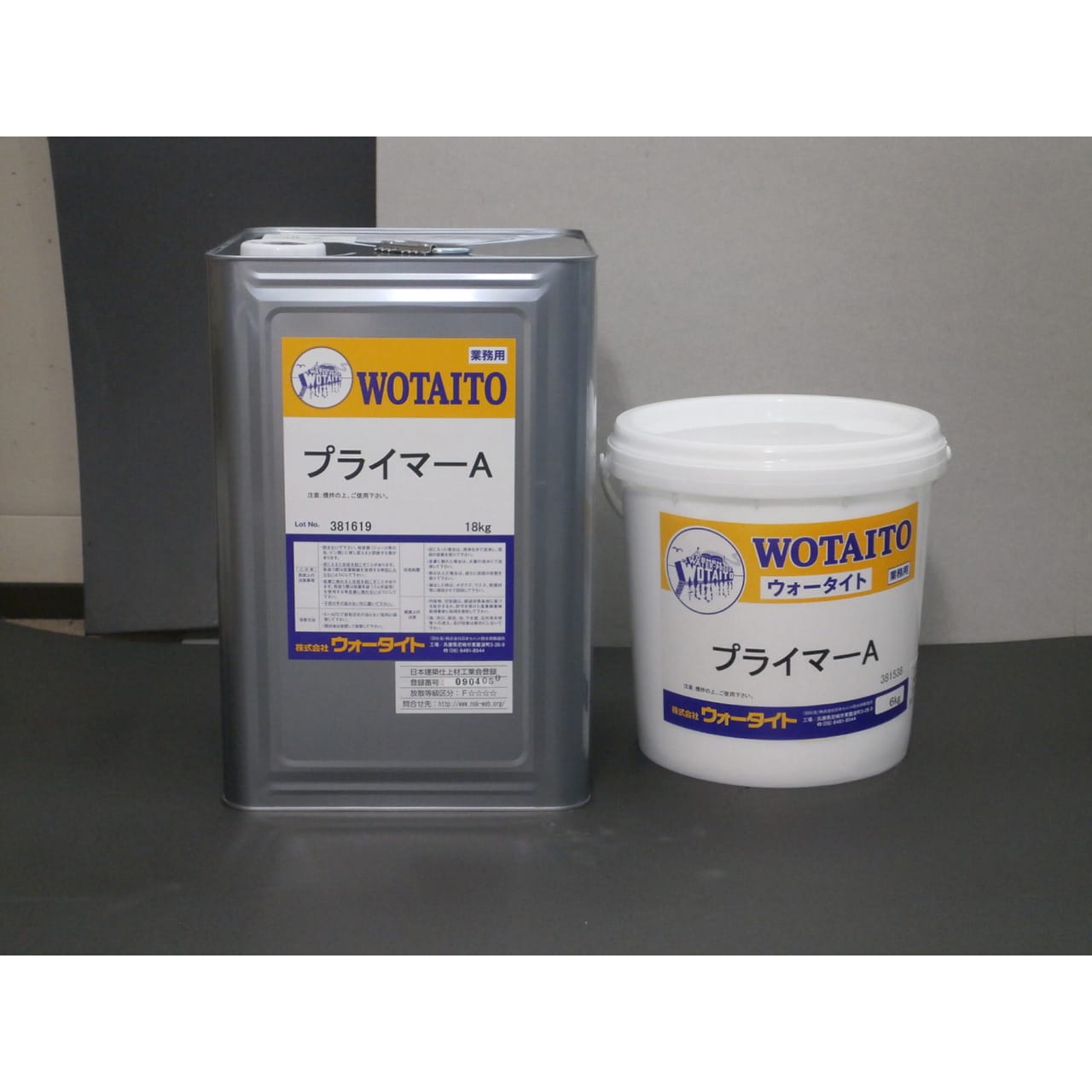 001302 プライマーA 1缶(6kg) ウォータイト 【通販サイトMonotaRO】