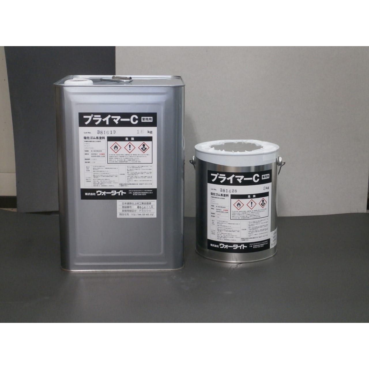 001306 プライマーC 1缶(15kg) ウォータイト 【通販サイトMonotaRO】