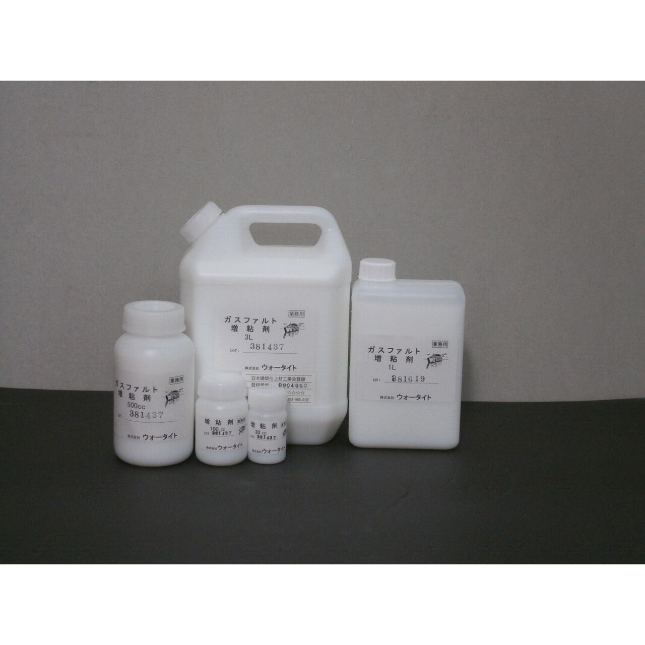 001403 増粘剤 1本(100mL) ウォータイト 【通販サイトMonotaRO】
