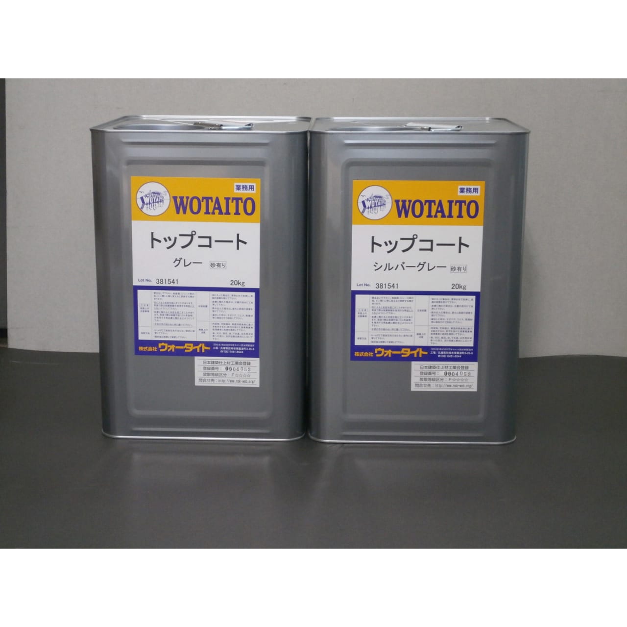 ウォータイト ガスファルトプライマーC 15kg 缶 - 17