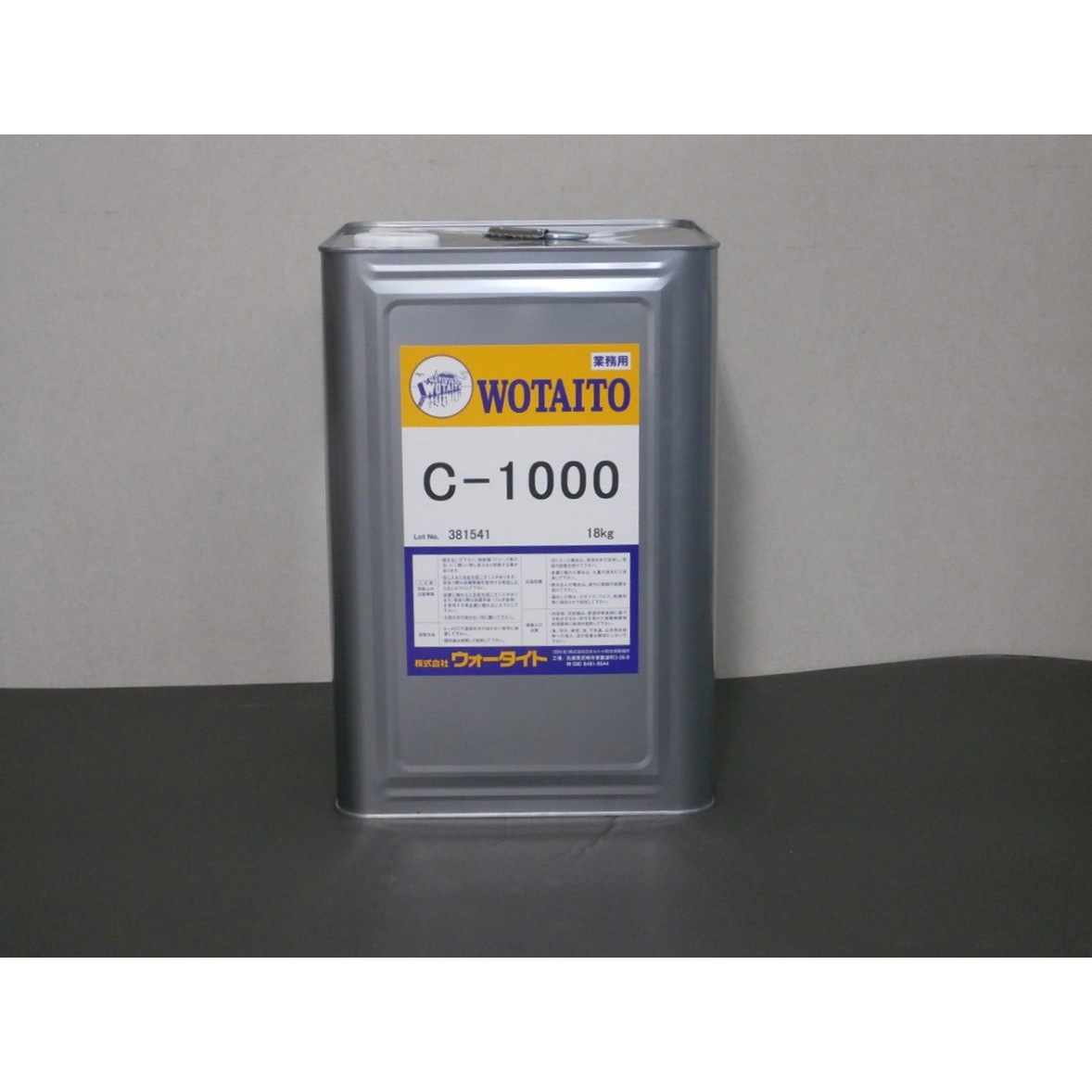 002101 C-1000 1缶(18kg) ウォータイト 【通販モノタロウ】