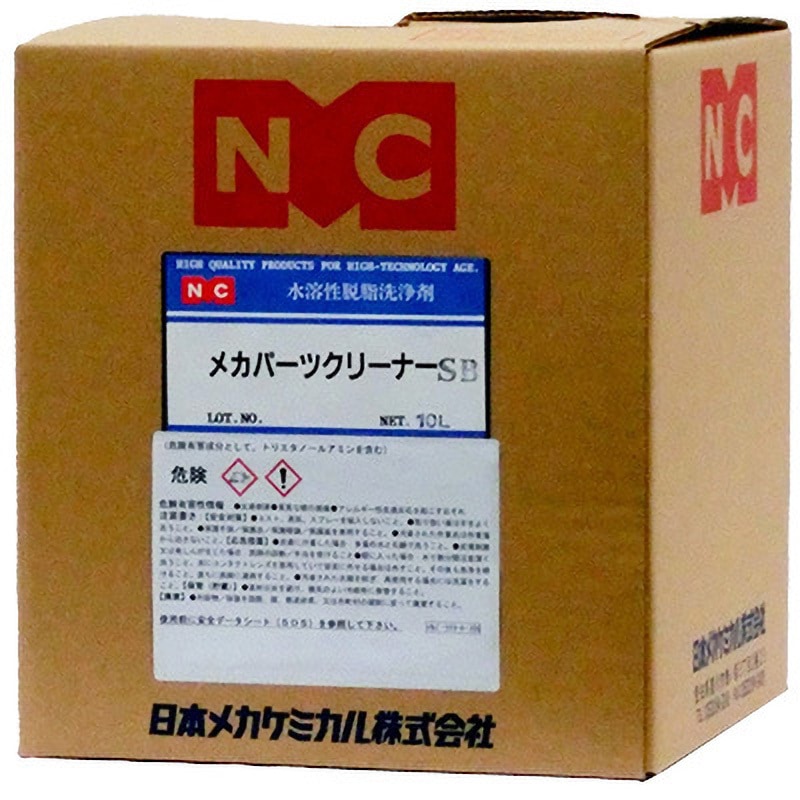 C-A047-10L メカパーツクリーナーSB 1個(10L) 日本メカケミカル 【通販モノタロウ】