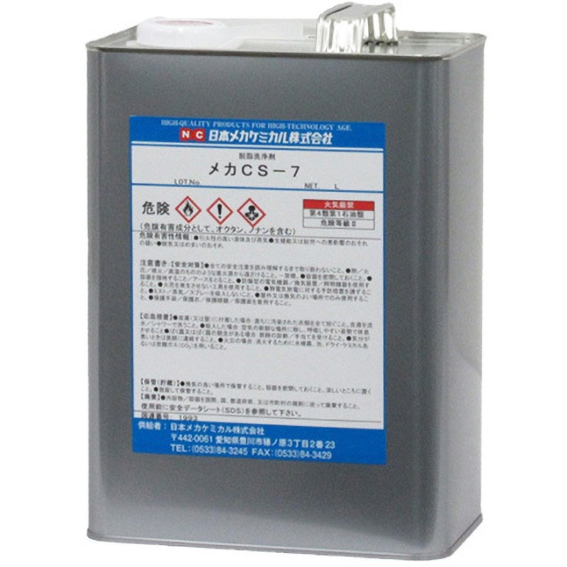 C-Z019-18L メカCS-7 1個(18L) 日本メカケミカル 【通販モノタロウ】