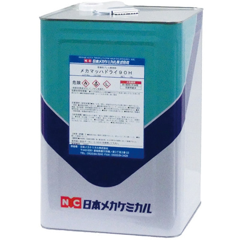 D-D033-18L メカマッハドライ90H 日本メカケミカル 1個(18L) D-D033-18L