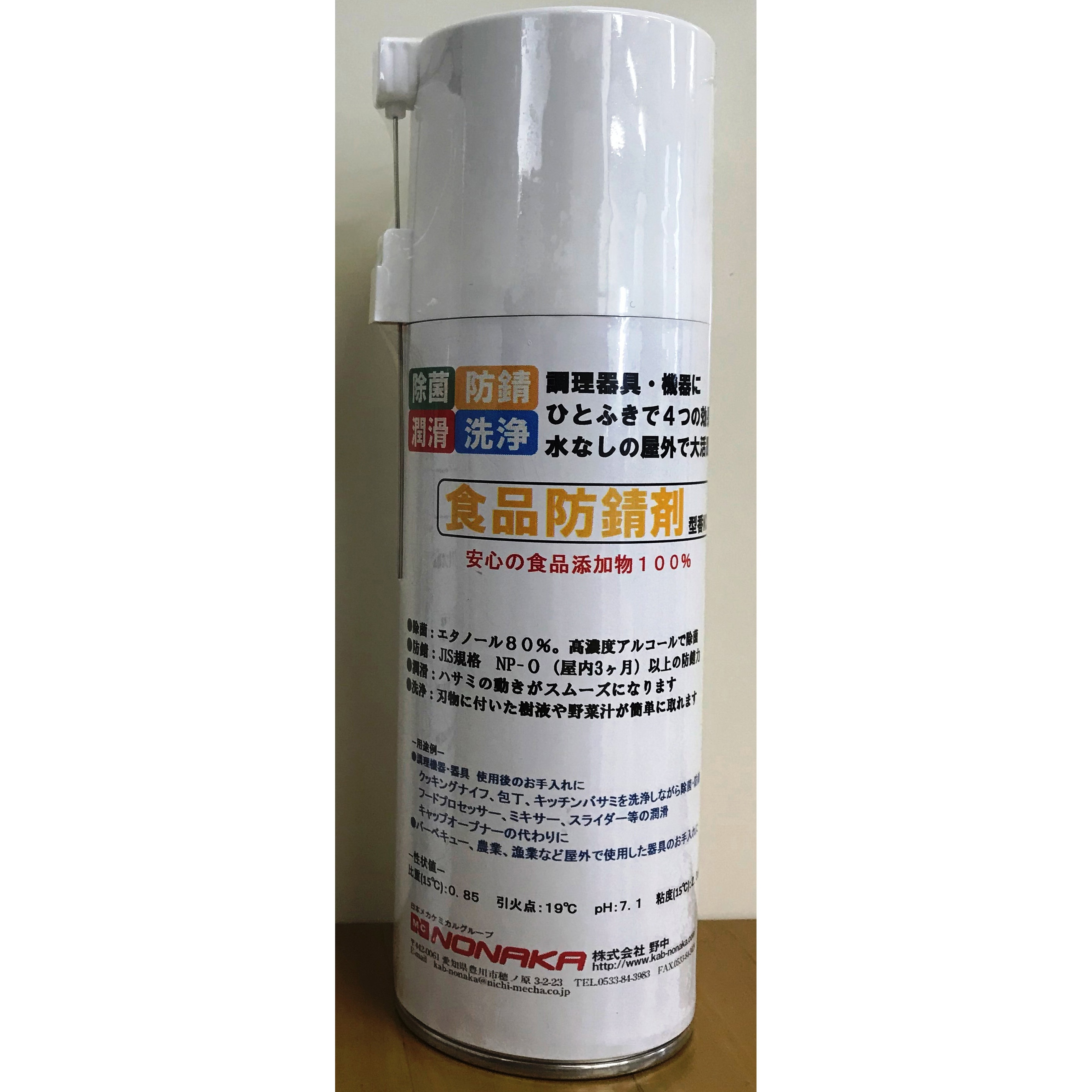 N-0054 食品防錆剤 1本(0.42L) 株式会社野中 【通販モノタロウ】