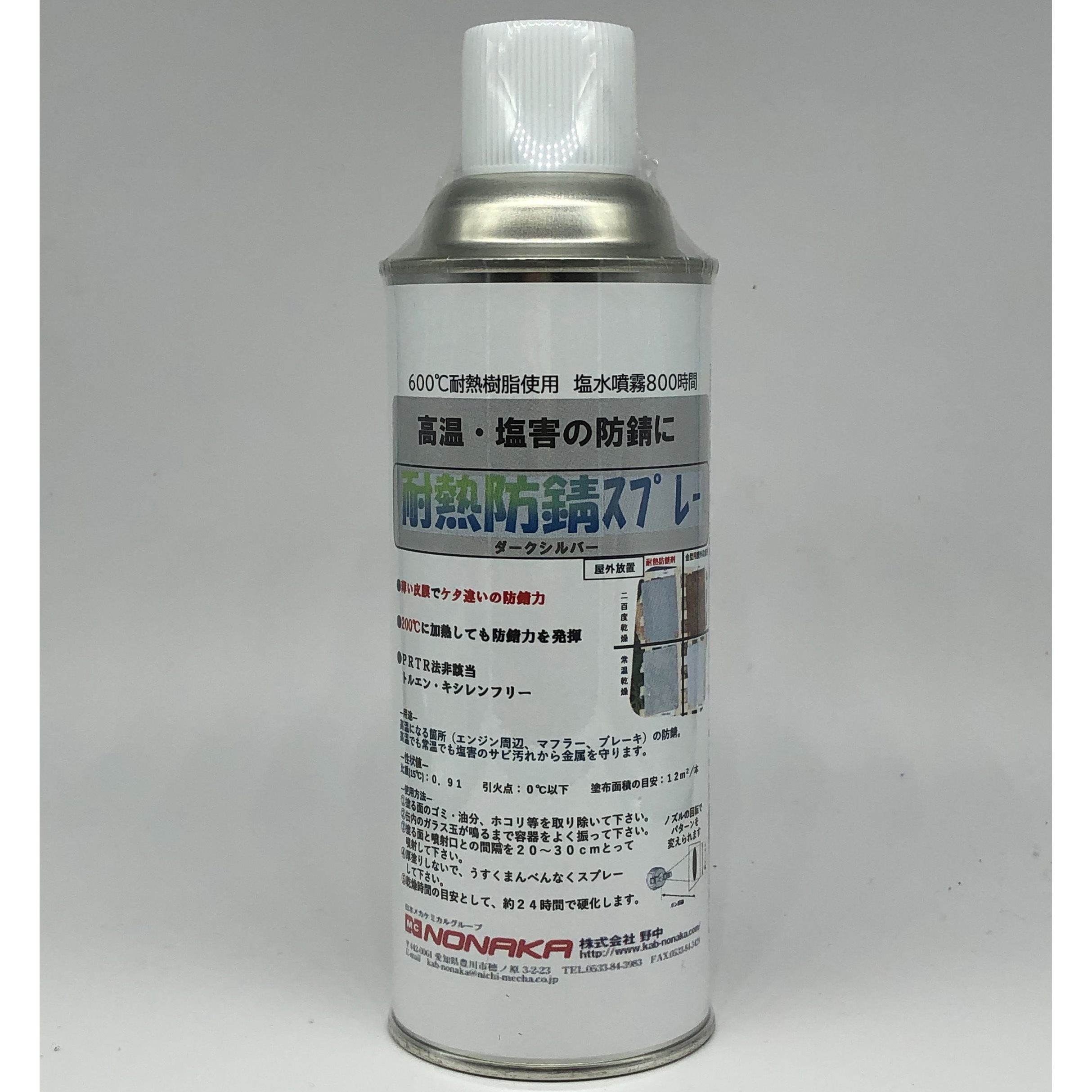 オイルスプレー 耐熱グラス 200ml*4 オイルスプレー 耐熱グラス 200ml*4 オイルスプレー 耐熱グラス