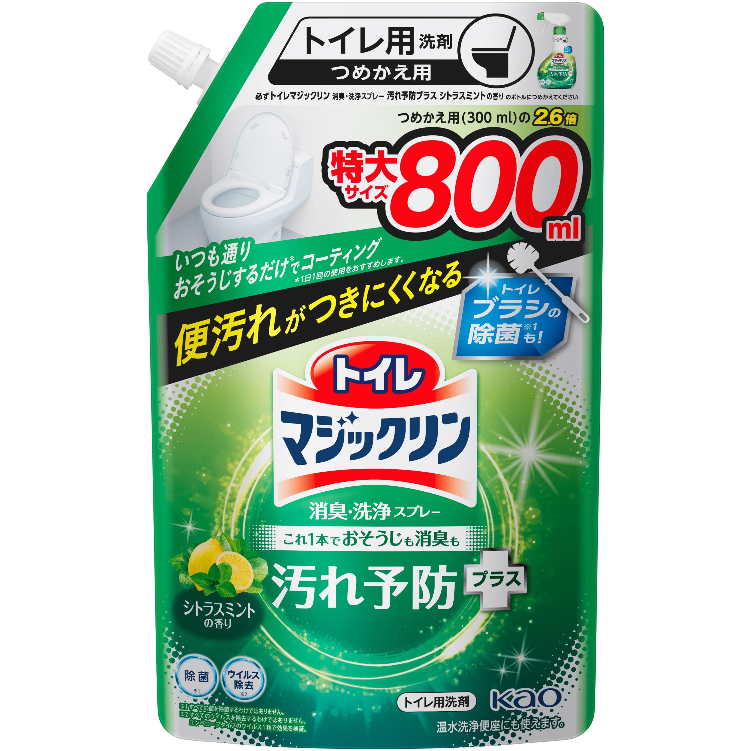 トイレマジックリン 詰め替え用 820ミリ シトラスミント - 生活雑貨