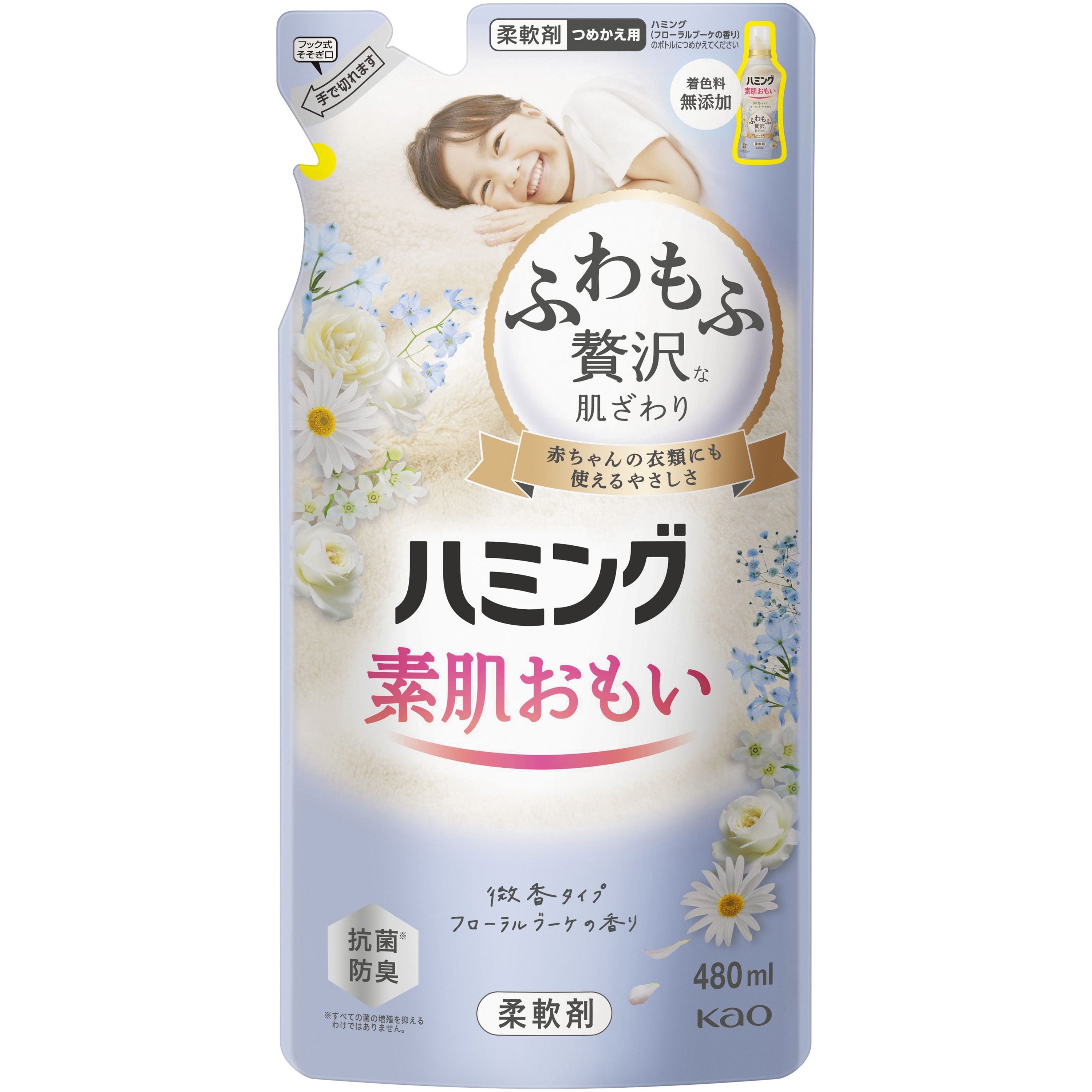 花王 ハミング　フローラルブーケの香り１０００ｍＬ ０ ★10個パック ハミング フローラルブーケの香り 花王 液体 おしゃれ着用 つめかえ用