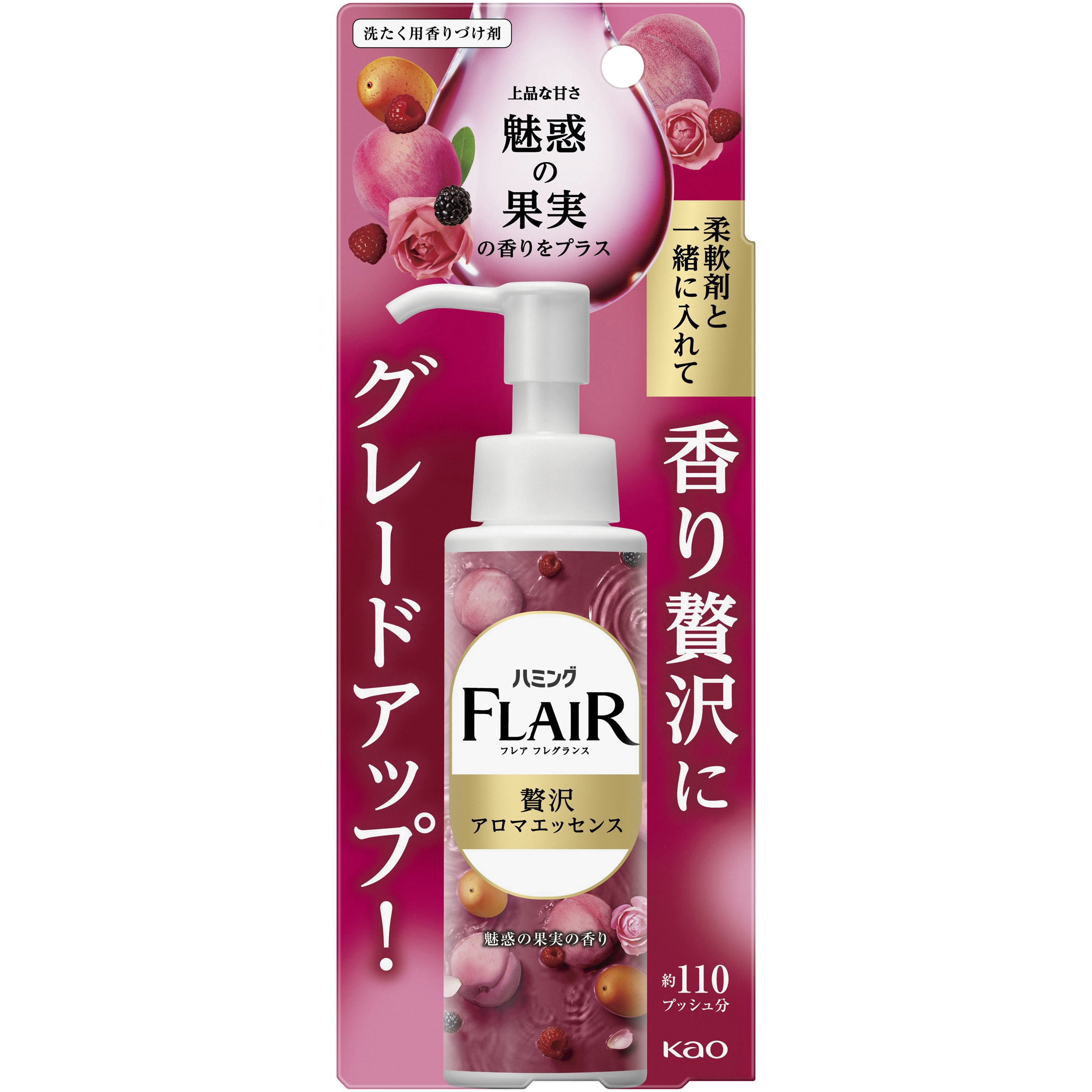 ハミングフレアフレグランス 贅沢アロマエッセンス 花王 液体 本体 ハミングフレアフレグランス 贅沢アロマエッセンス 花王 液体 本体