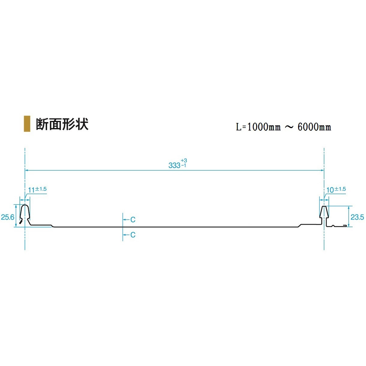 オーダー】立平金時333 (板厚0.40mm) 1枚 千代田鋼鉄工業 【通販