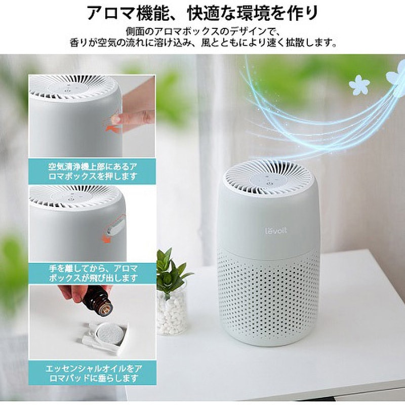 109N【極美品】levoit® Core”Mini 空気清浄機　送料無料 109N【極美品】levoit® Core”Mini 空気清浄機 送料無料 Levoit Core Mini