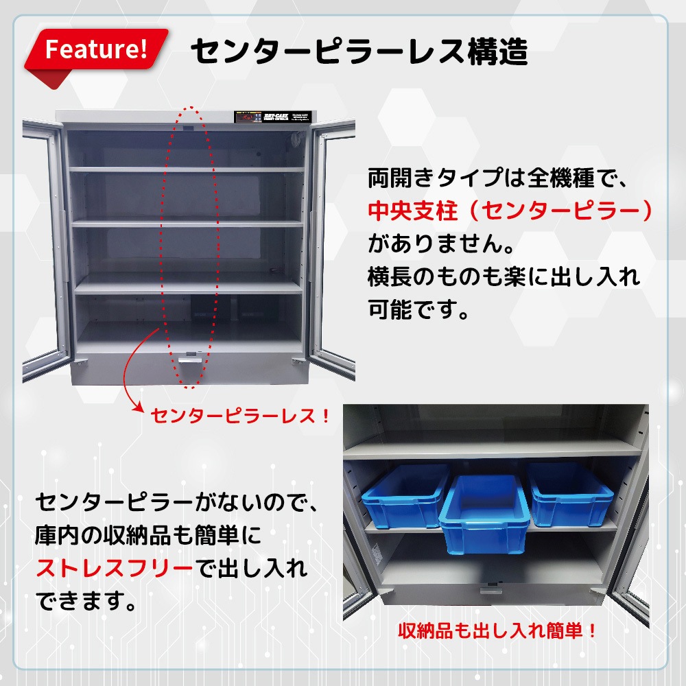 TDC-300-HYP2 ドライキャビ 超低湿度用(1%RH以下) 超高速除湿型 TDC-300-HYP2 ドライキャビ 超低湿度用(1%RH以下) 超高速除湿型