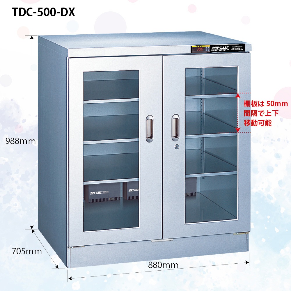 トーリハン 防湿庫 ドライキャビNT-83 小型 カメラ12～21台収納｜防湿