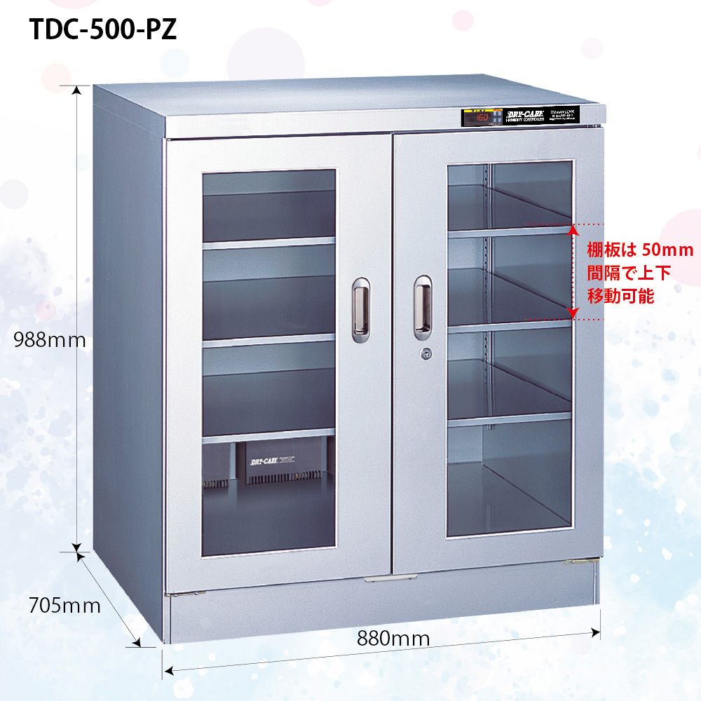 トーリーハン DRY-CABI 防湿庫 ホワイト トーリ・ハン(TOLIHAN)の防湿庫 比較 2025年人気売れ筋