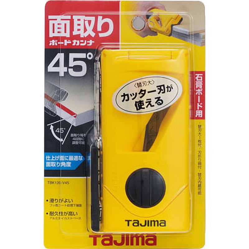 パワーボード用カンナ TBK120-V45 ボードカンナ120 V45 1個 タジマツール(TJMデザイン