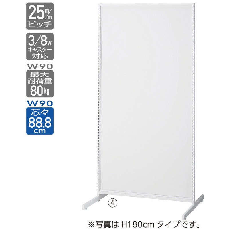 1001-7050 システム什器 スタンダードフレーム(SF90)中央両面タイプH135cm ストア・エキスプレス 本体×1 オープンタイプ   1001-7050