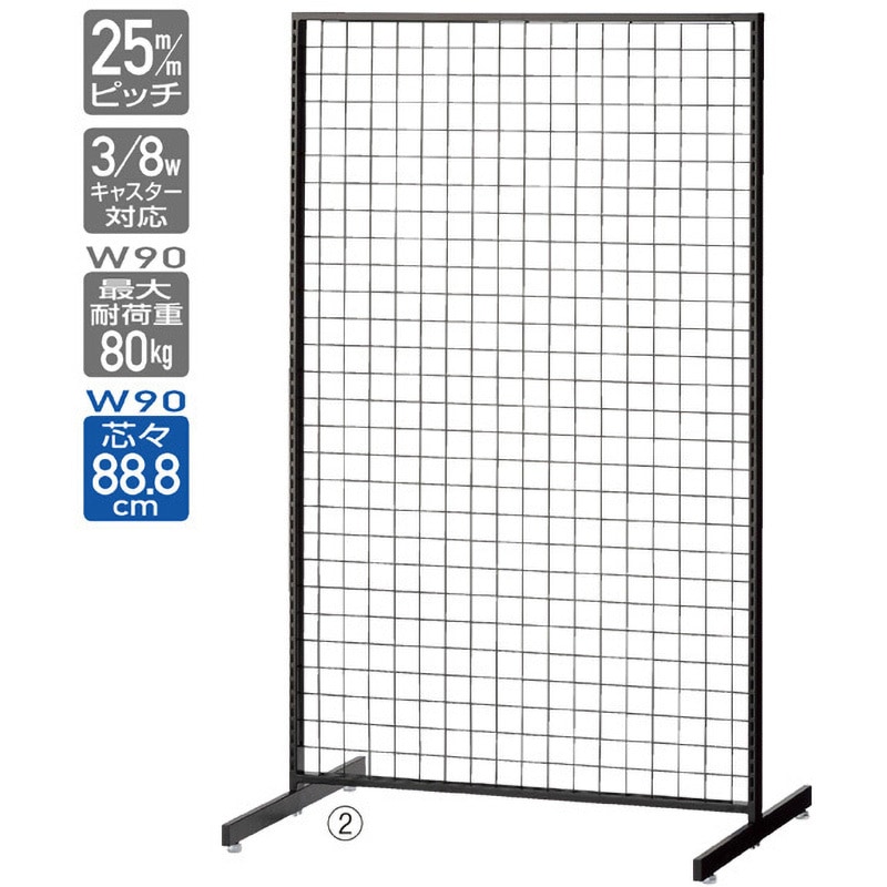1001-7170 システム什器 スタンダードフレーム(SF90)中央両面タイプH135cm ストア・エキスプレス 本体×1 オープンタイプ   1001-7170