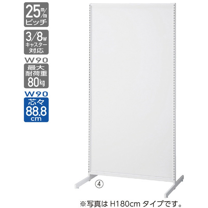1001-7090 システム什器 スタンダードフレーム(SF90)中央両面タイプH150cm ストア・エキスプレス 本体×1 オープンタイプ   1001-7090