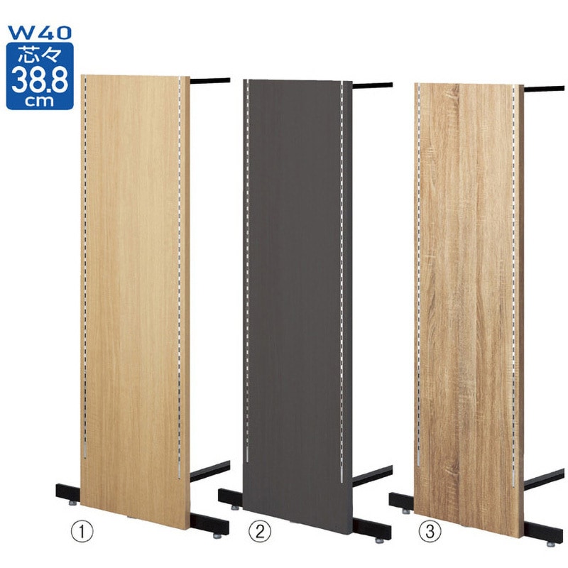 1001-700 スタンダードフレーム(SF)中央両面用木製エンドパネル スリット付き H135cm用 1枚 ストア・エキスプレス 【通販モノタロウ】