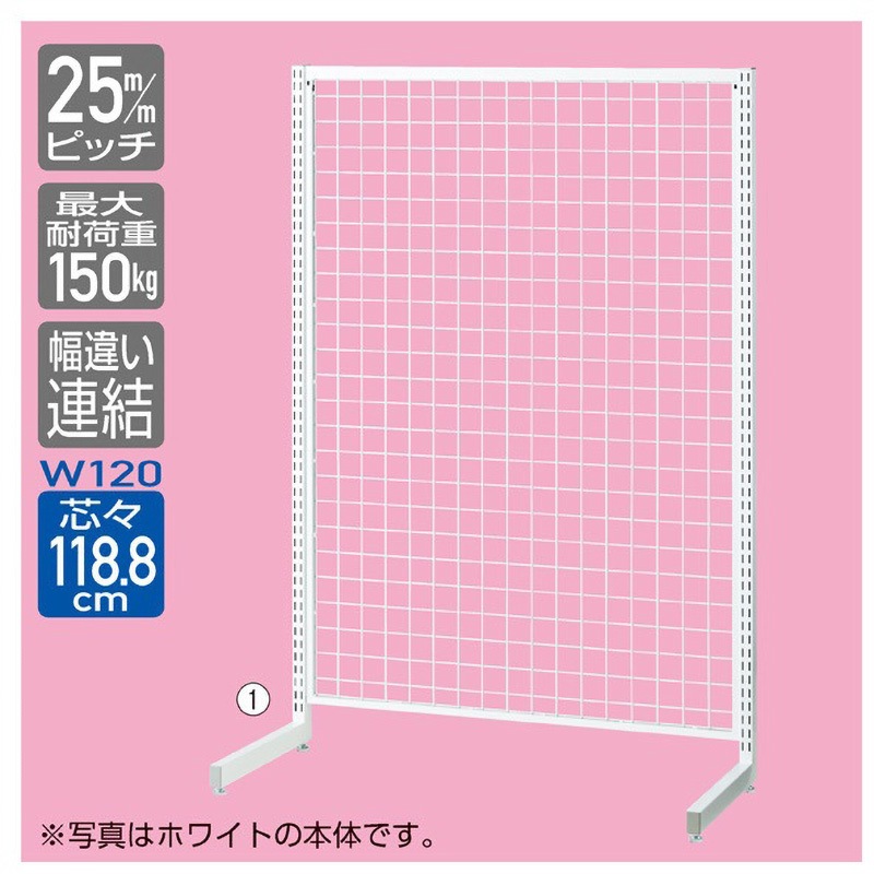 オカムラ製 H210cm×W120cm 2連結片面4段什器 背面ボードタイプ