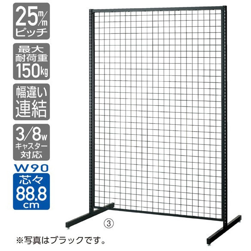 1000-360 スタンダードフレーム(SF)強化型 両面 W90cmタイプ 本体 ストア・エキスプレス 種別H135cm   1000-360