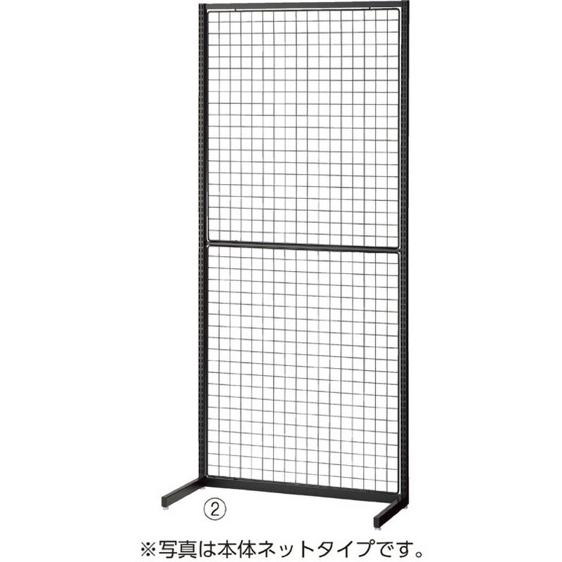 1001-65 システム什器 スタンダードフレーム(SF90)壁面(H210cm)タイプ ブラックフレーム 連結用 ストア・エキスプレス オープンタイプ   1001-65