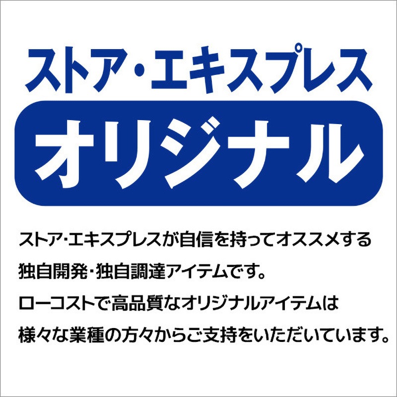 3320-2115 システム什器 角バー用2段フックハンガー(Φ6mm)ブラック
