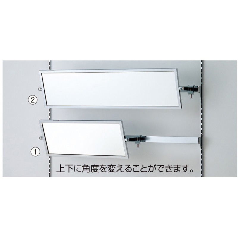 3343-200 システム什器 角バー用ミラー(鏡厚3mm) 1個 ストア・エキスプレス 【通販モノタロウ】