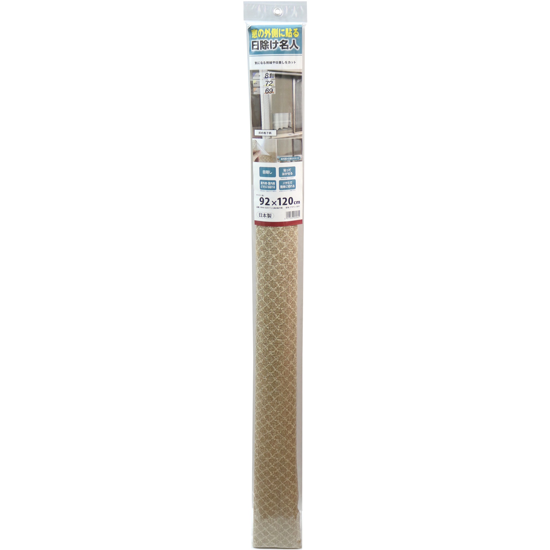 【都内引き取り割引】アート　920×920 他と被らない！？室内建具 | OK-DEPOT ブログ