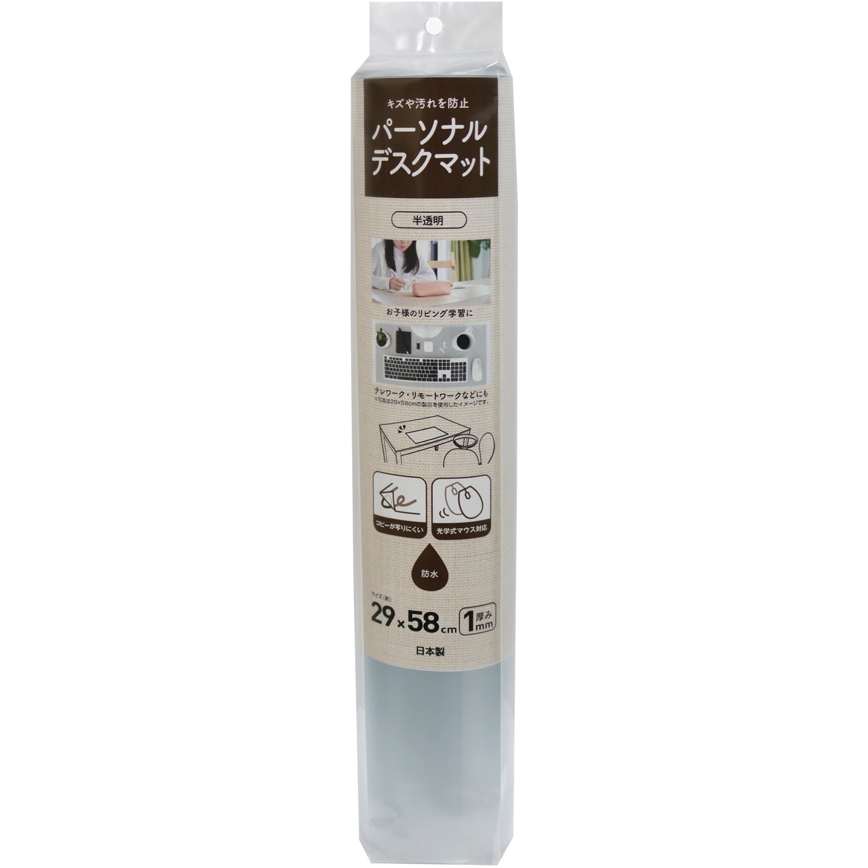 PDU-2958 29cmx58cmx1mm厚 エアーが入らないデスクマット 明和