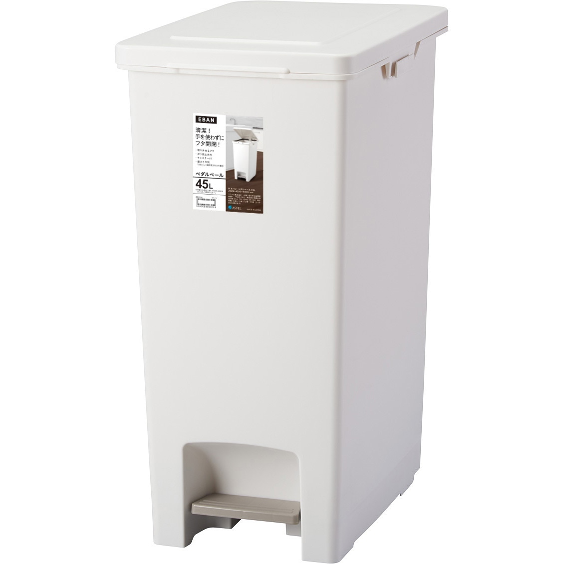 A6003 エバンペダルペール アスベル ホワイト色 容量45L A6003 【通販