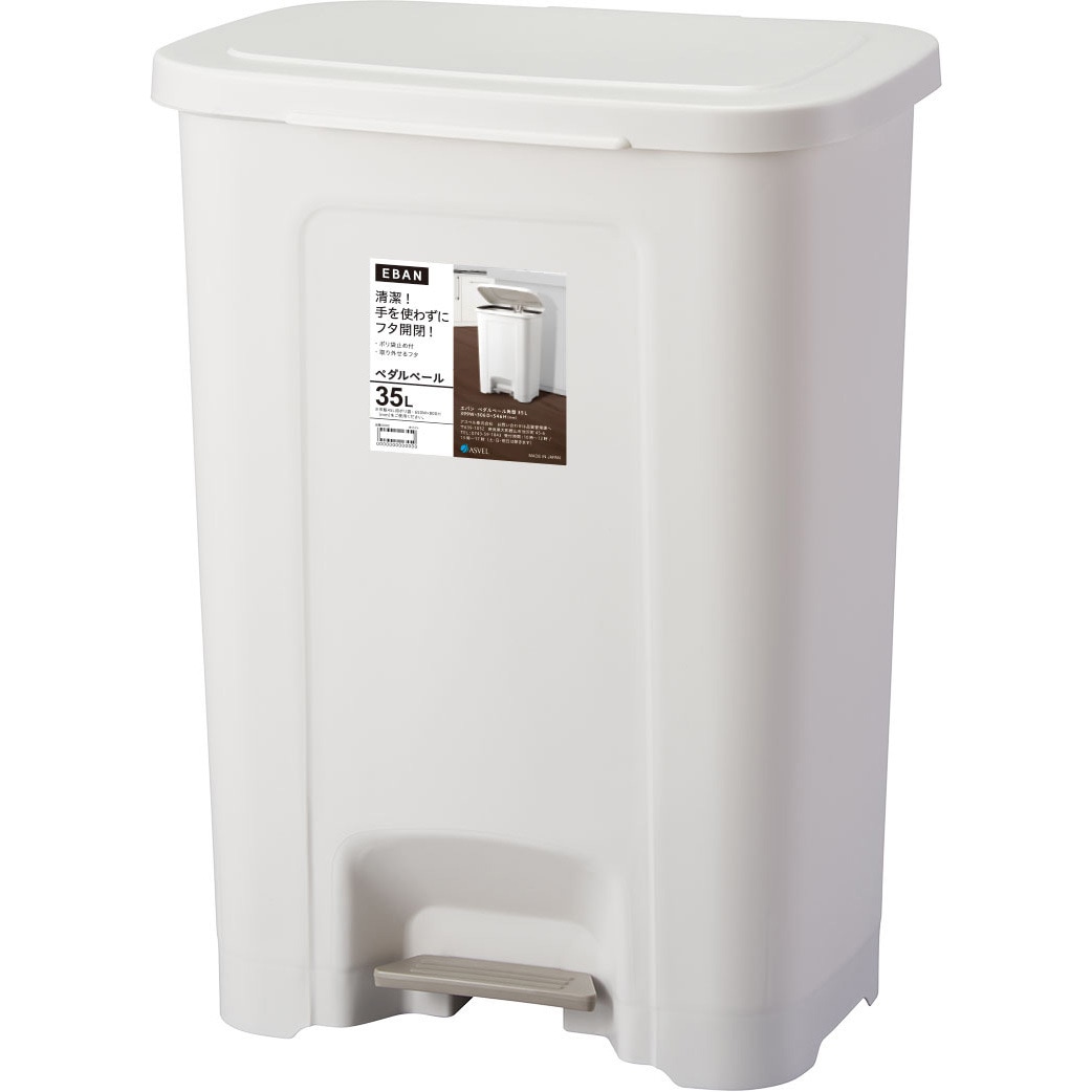 A6005 エバンペダルペール アスベル ホワイト色 容量35L A6005