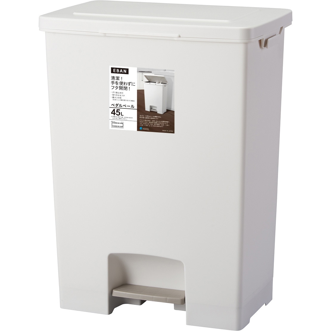 A6006 エバンペダルペール アスベル ホワイト色 容量45L A6006