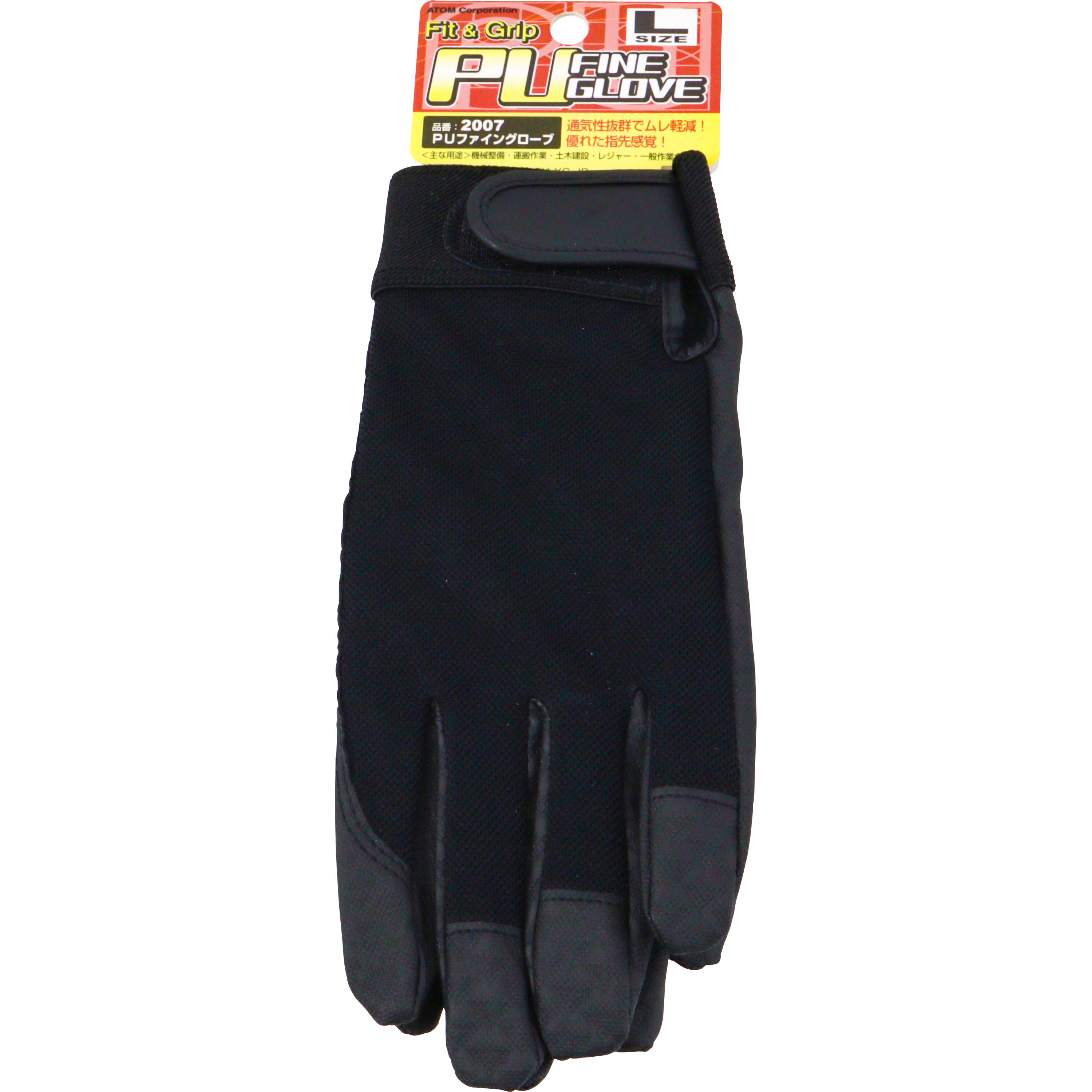 ミタニコーポレーション 合皮手袋 #MT-001エムテック LLサイズ 209064