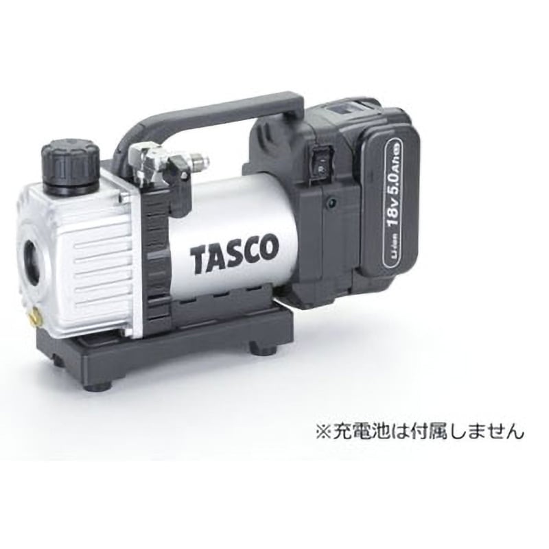 TA150ZPC-1 省電力型充電式真空ポンプ本体 1個 イチネンTASCO 【通販モノタロウ】