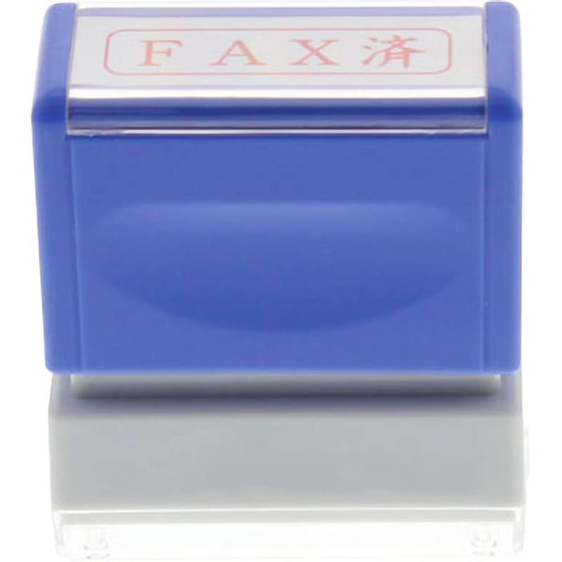 スタンプ 横型 モノタロウ 浸透印 インク色:赤 FAX済 印面サイズ