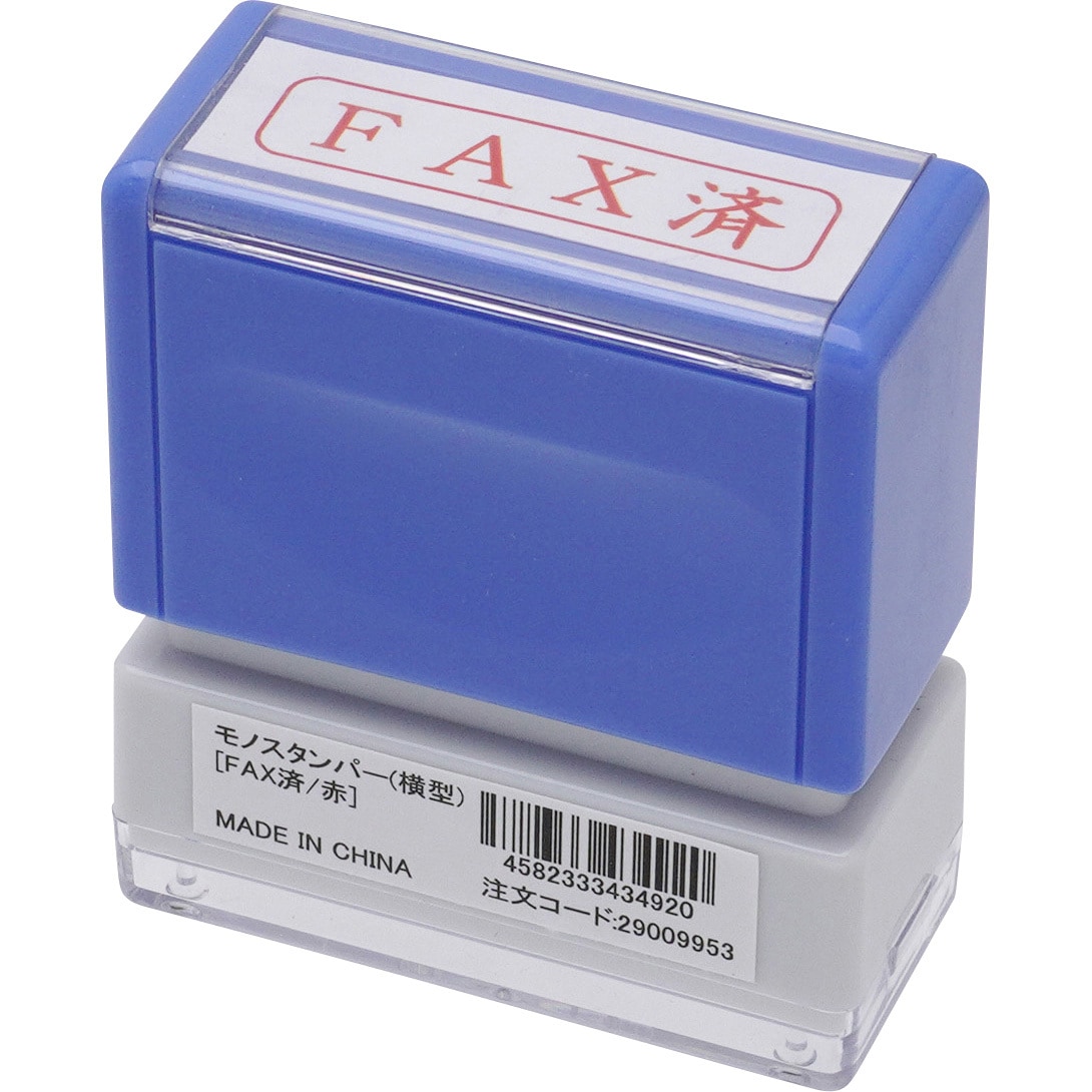 Amazon.co.jp: Cosco 2000 PLUS セルフインク日付と12フレーズ