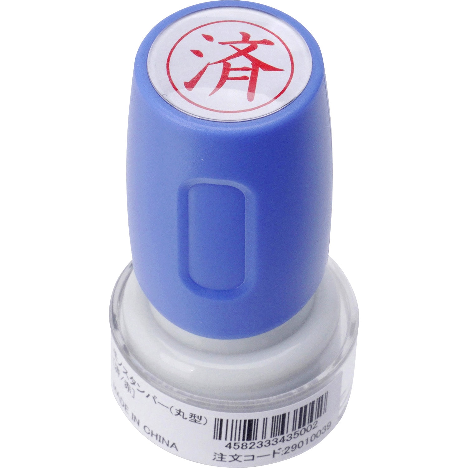 スタンプ 丸型 モノタロウ 浸透印 インク色:赤 文字内容:済 印面サイズ