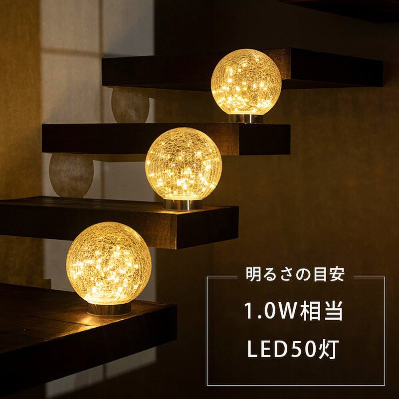 WLL-1030-1(GD) LEDソーラーライト piccolo(ピッコロ) YAMAZEN