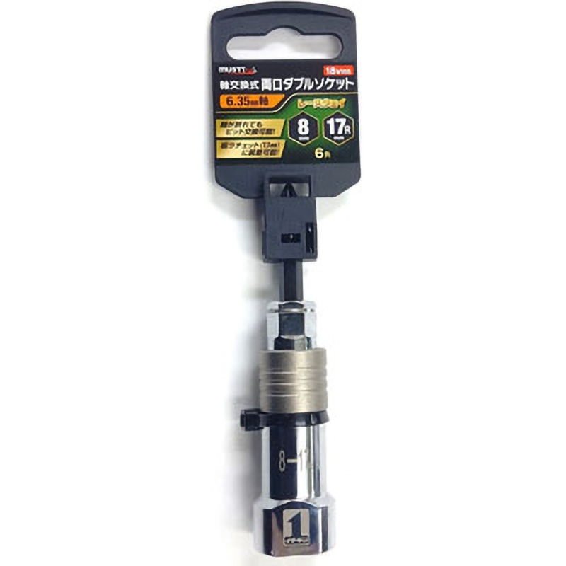 IM-0817R-6K 19701 軸交換式 Wソケット MUST TOOL ソケット形状6角 IM
