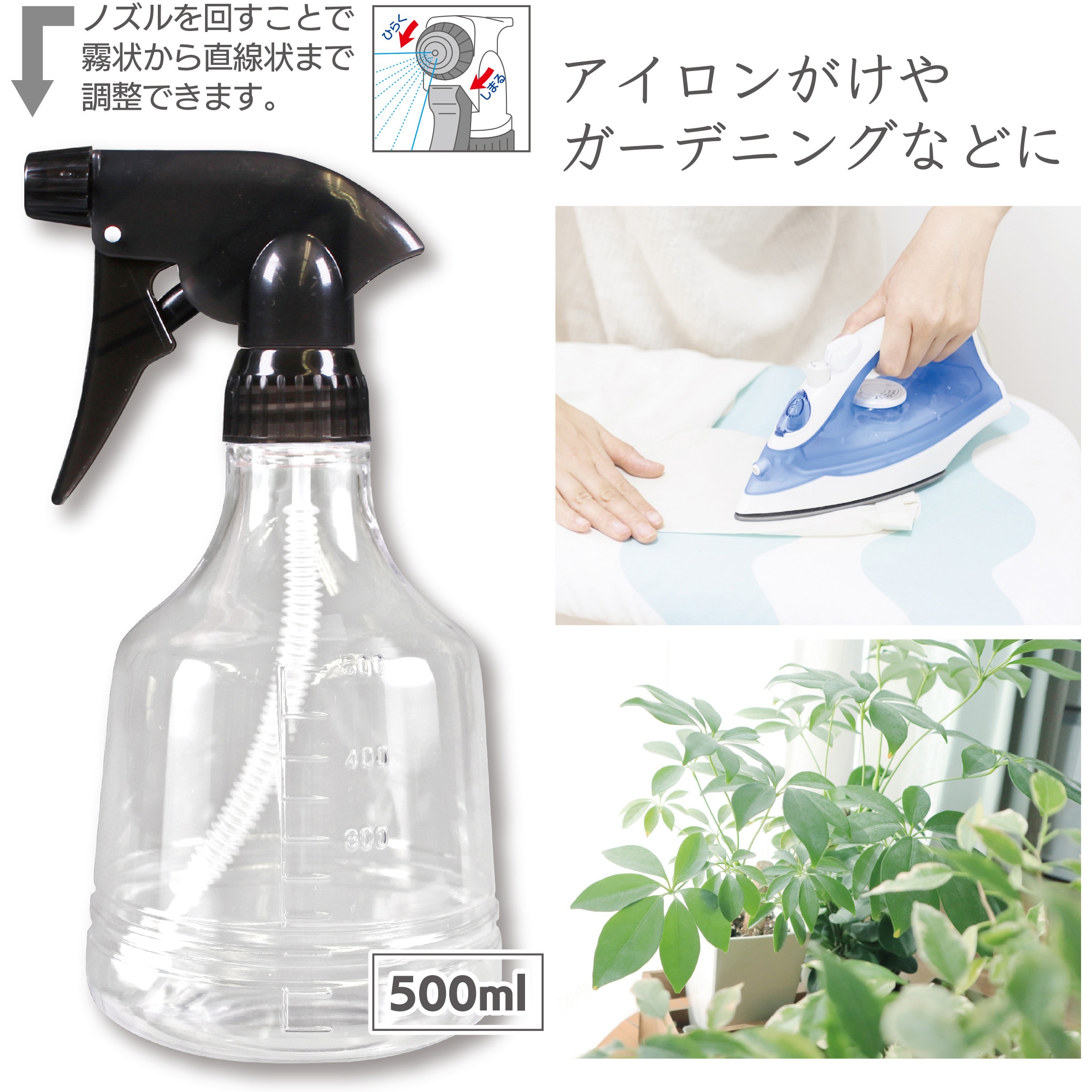 噴霧器 霧吹き/マルハチ産業 /ダリア」スプレー/A-211/中古品・本体のみ/現状渡し 楽天市場】マルハチ産業 ダリヤ オートマチックスプレーA-2 320cc 写真