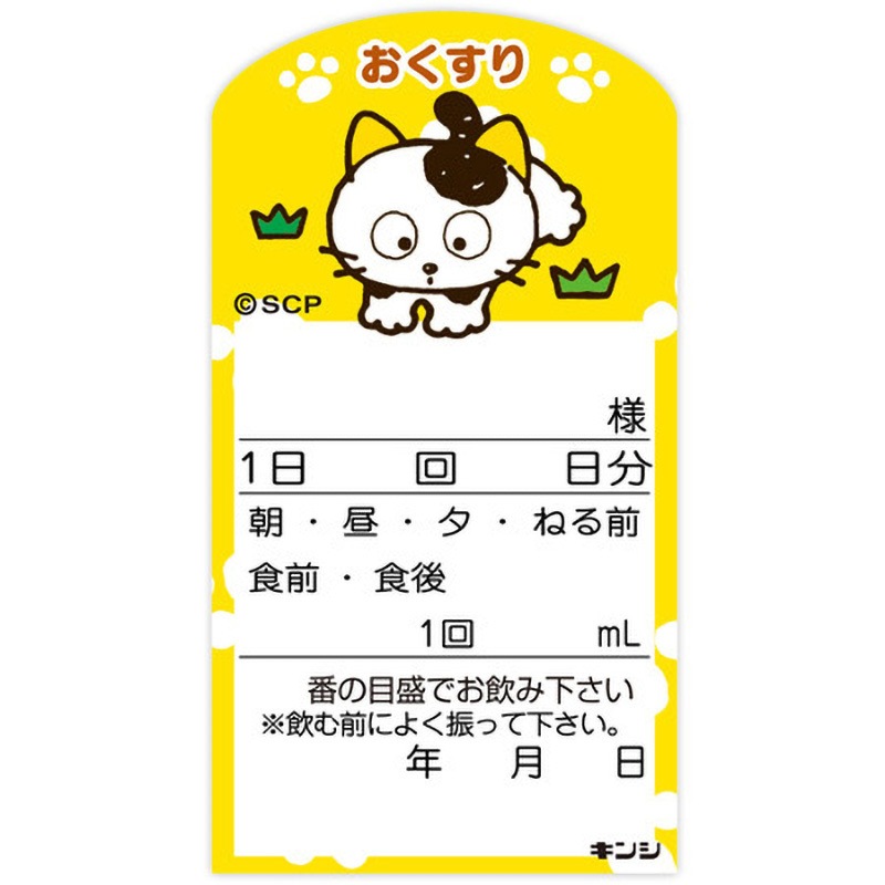 一どん　金ラベル　袋付き 2025年最新】一どん 1800の人気アイテム - メルカリ